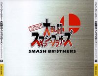 Super Smash Brothers Original Soundtrack